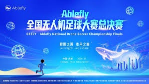 艾摩廉正式执教AC米兰 曼联赔偿金高达1亿7000万